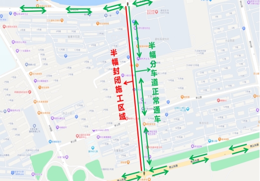 4月1日至6月30日，文登區(qū)學府路封道通告