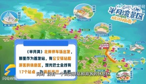 乘著環(huán)海巴士跨越山海，打卡海濱城市威海的專屬浪漫！