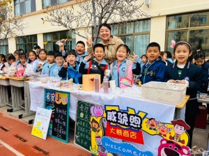 展百草風(fēng)韻，潤健康身心 ——威海市北竹島小學(xué)成功舉辦第二屆百草展銷會(huì)